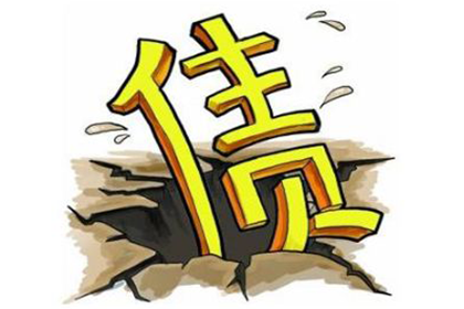 禹城清钱公司